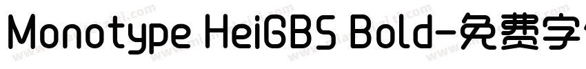 Monotype HeiGB5 Bold字体转换